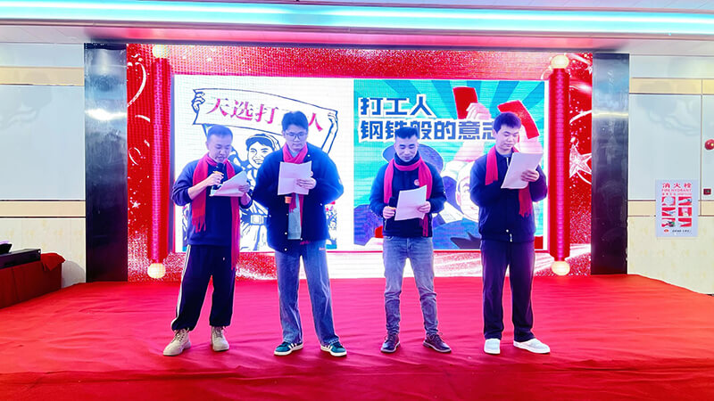 《天选打工人》