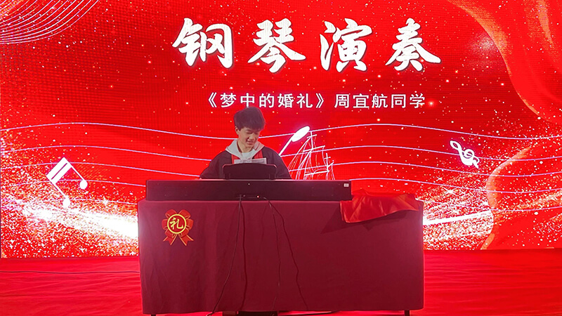 《梦中的婚礼》